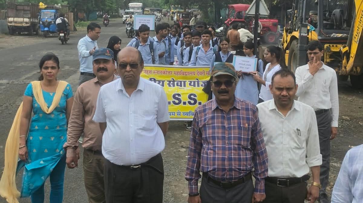 देवरी:राष्ट्रीय सेवा योजना स्थापना दिवस पर नेहरू कॉलेज में विविध कार्यक्रम आयोजित, नशे से दूर रहने का लिया संकल्प
