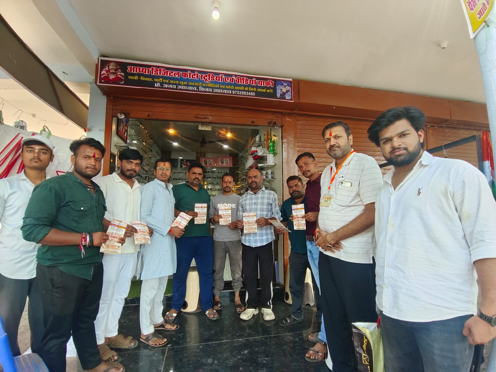 गौसम्मान अभियान के तृतीय चरण में नागरिकों से किया जनसंपर्क, संरक्षण के लिए भागीदारी की अपील